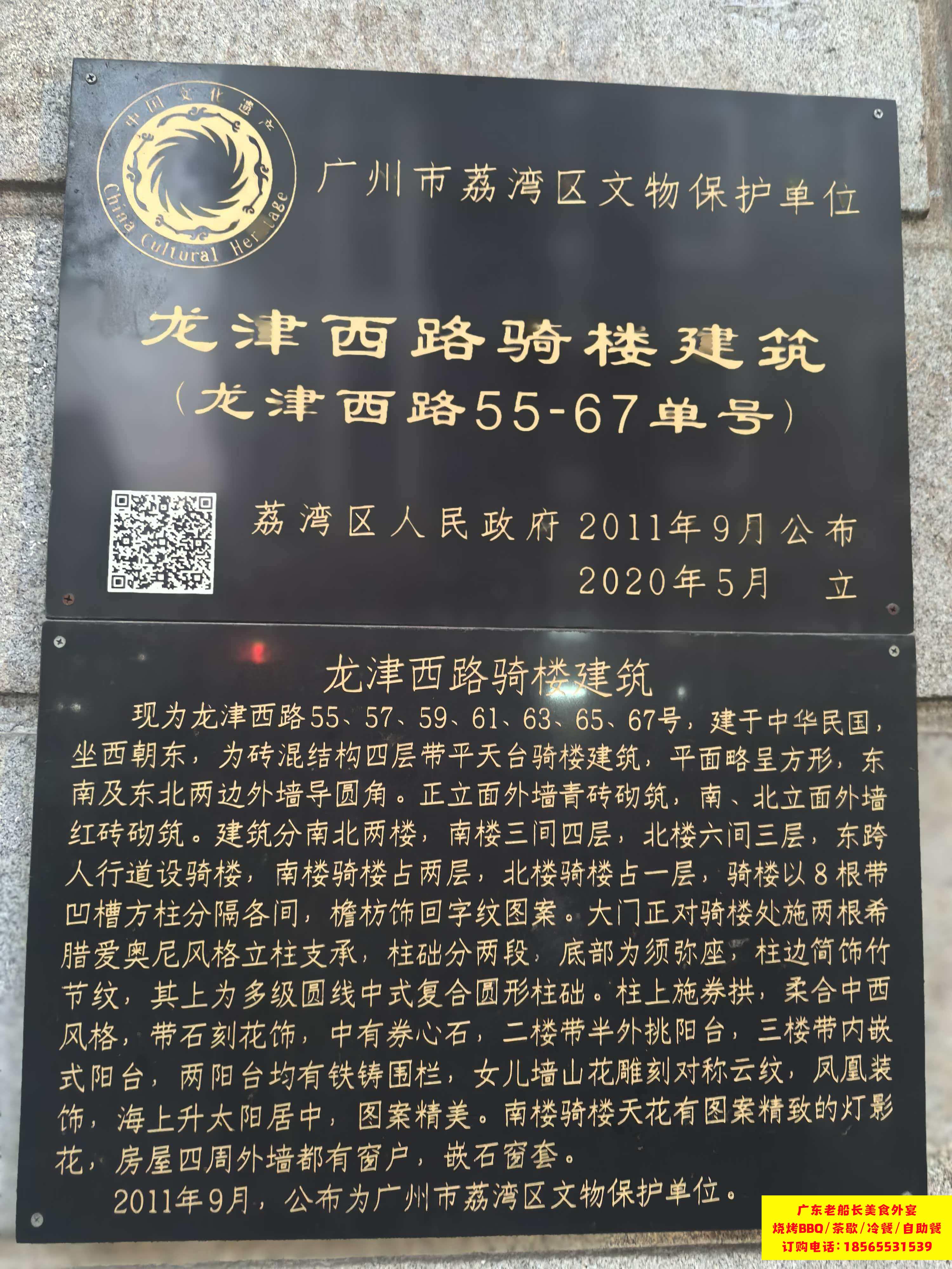 微信图片_2026-02-23_093422_425