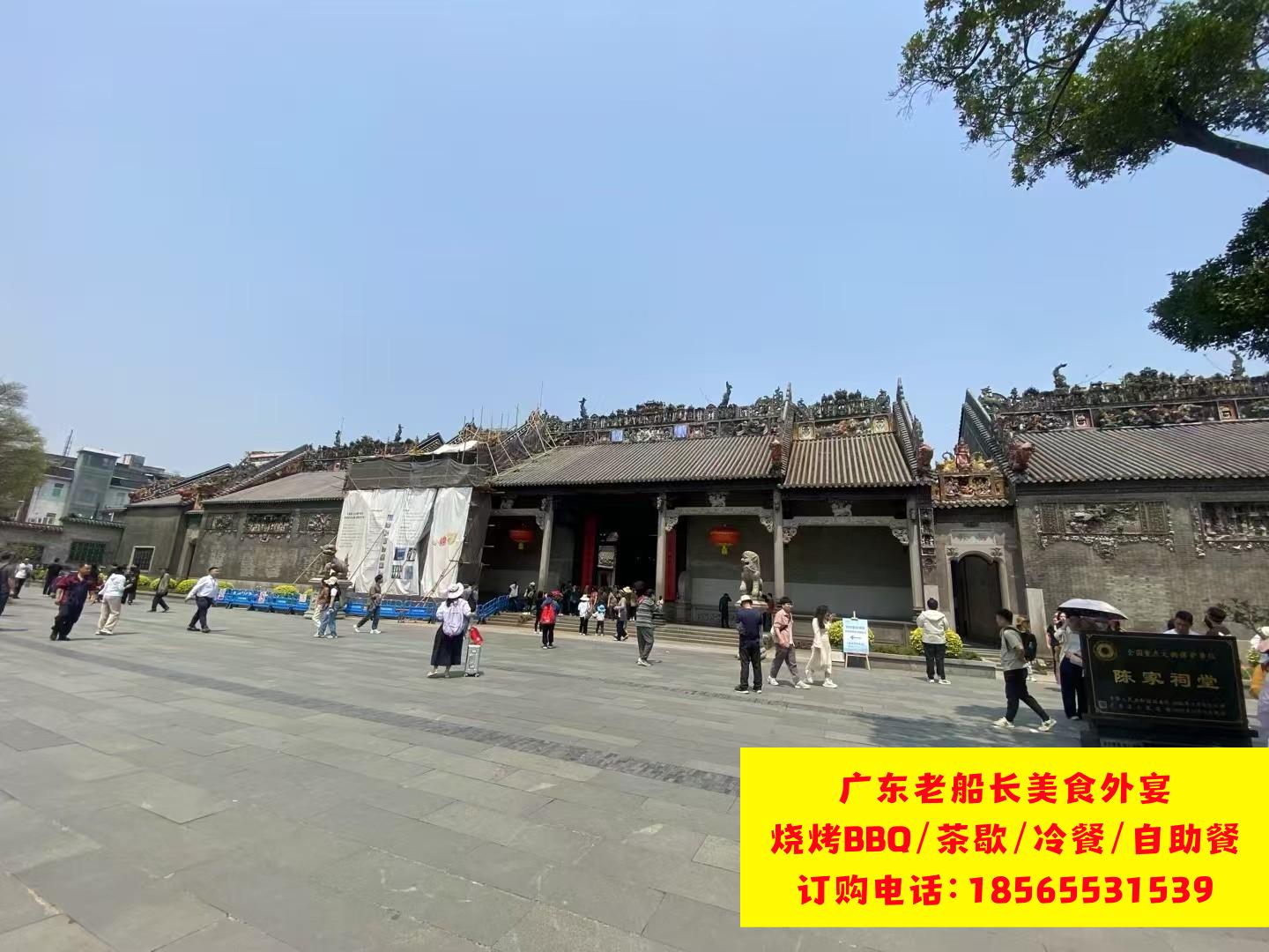 广州陈家祠旅游推荐；广州陈家祠游玩攻略