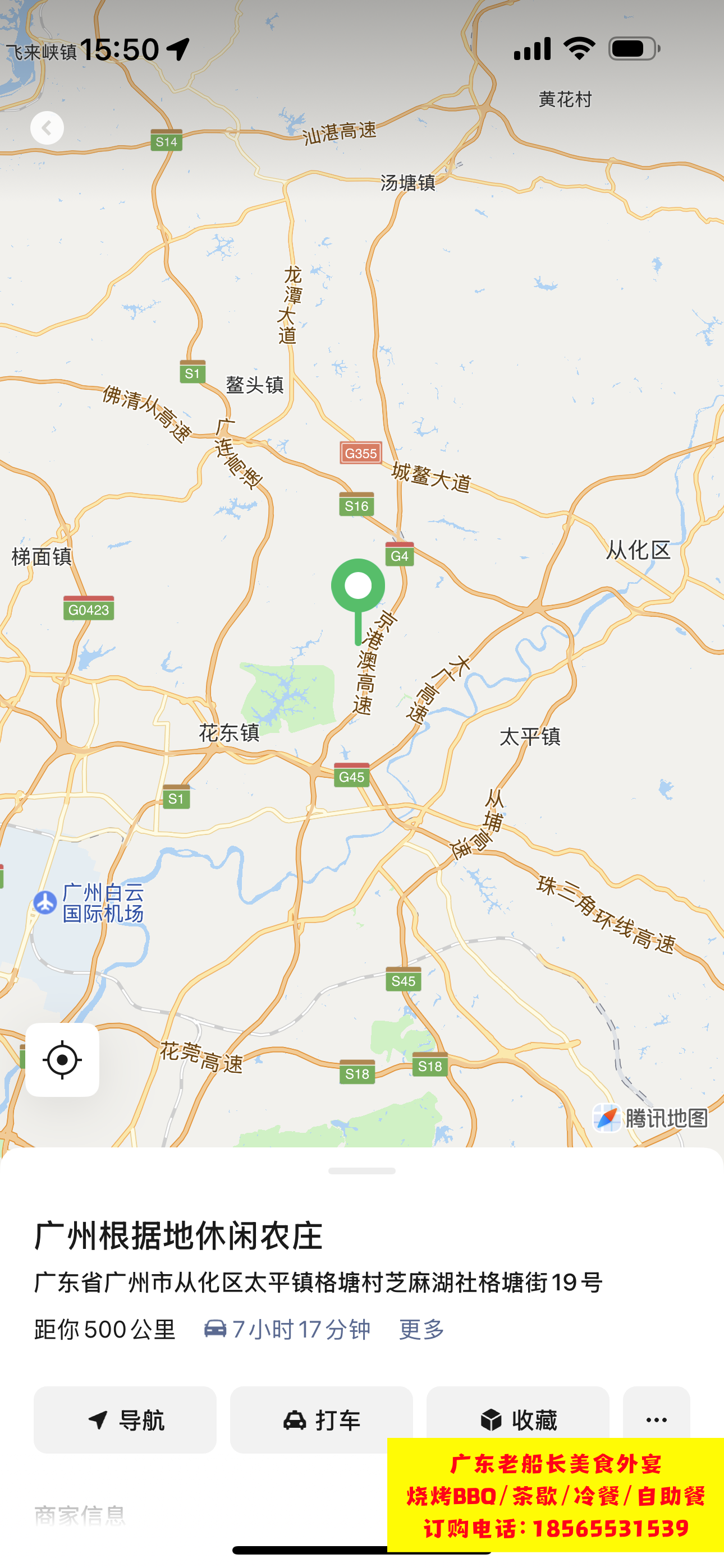 微信图片_20260413155049_936_46