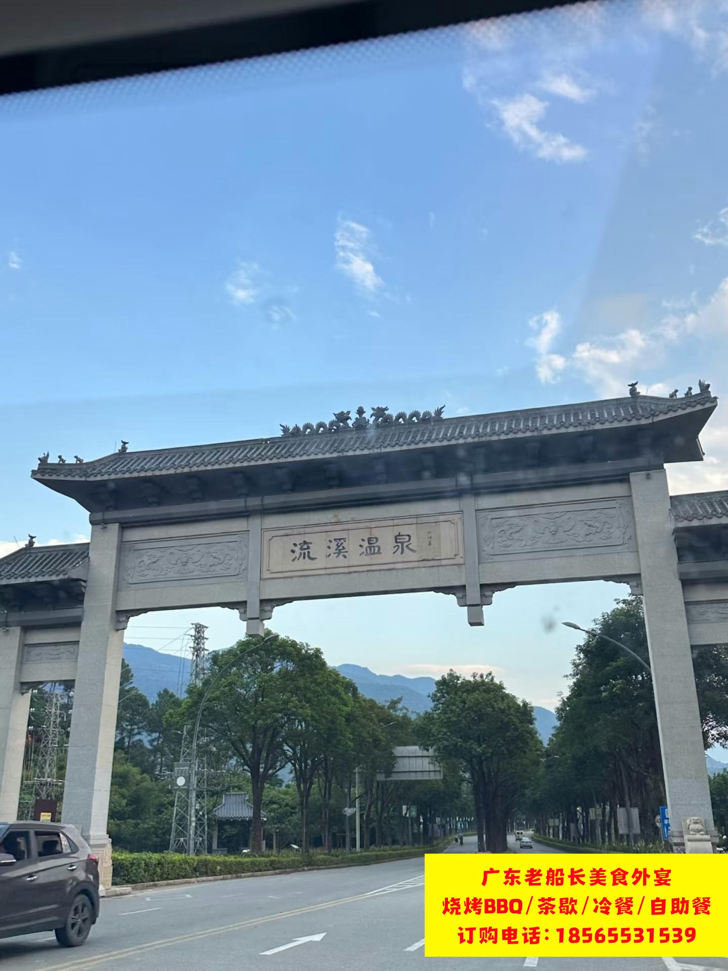 广州碧水湾温泉度假村简介；广州从化区杏花农庄简介；广州杏花邨温泉小院简介