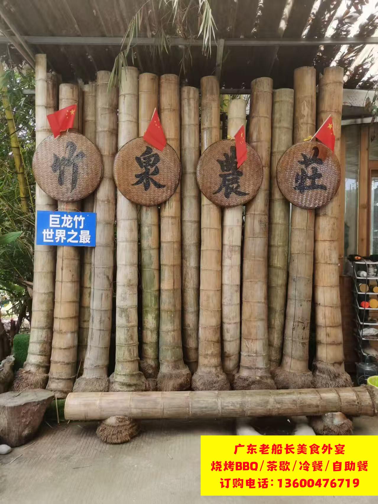 广州从化区农家乐介绍：广州竹泉农庄简介；广州从化区杏花农庄简介；广州杏花邨温泉小院推荐